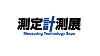 Measuring Technology Expo 2025